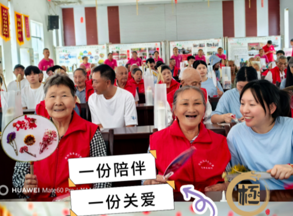 敬老院爱心团建全攻略